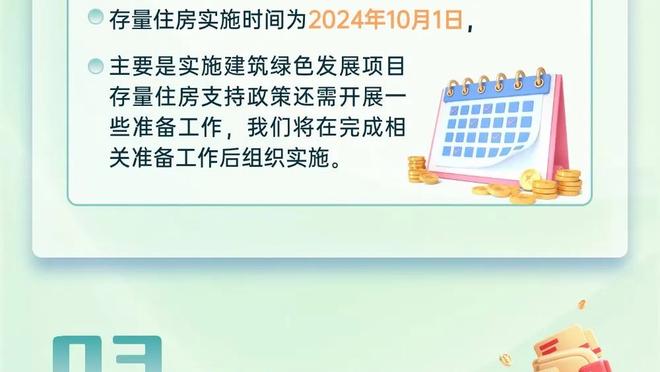 金宝搏官网欢迎你截图0